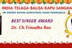 1.Best-Singer-Award