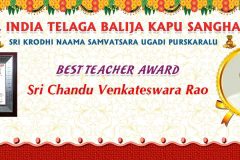 11.Best-Teacher-Award