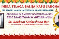 14.Sir-Brahmarshi-Ragupathi-Venkataratnam-Naidu-Best-Educationist-Award-2021
