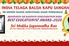 15.Sir-Brahmarshi-Ragupathi-Venkataratnam-Naidu-Best-Educationist-Award-2020