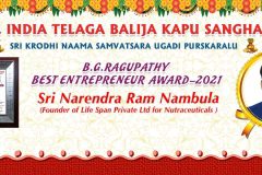 16.B.G.Ragupathy-Best-Entrepreneur-Award-2021