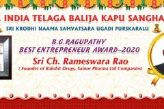 17.B.G.Ragupathy-Best-Entrepreneur-Award-2020