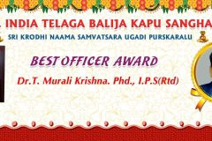 2.Best-Officer-Award