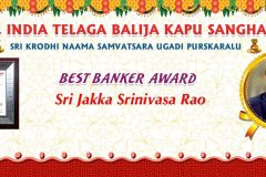 7.Best-Banker-Award