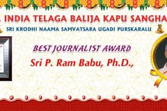 9.Best-Journalist-Award-1